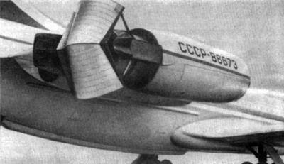 Устройство реверса тяги двигателя Д-30КУ